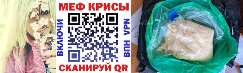 Купить наркоту Бийск COCAIN A-PVP МАРИХУАНА Метадон МЕФ