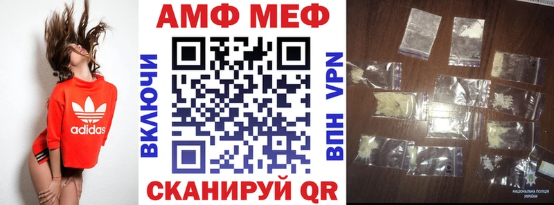 Амфетамин Розовый  Бийск 