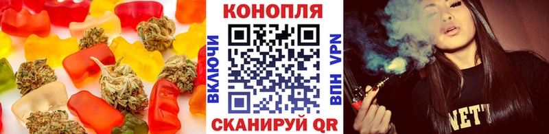 Canna-Cookies марихуана  OMG вход  Бийск  наркотики 