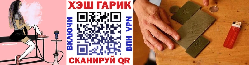 маркетплейс клад  купить  цена  Бийск  ГАШИШ Cannabis 