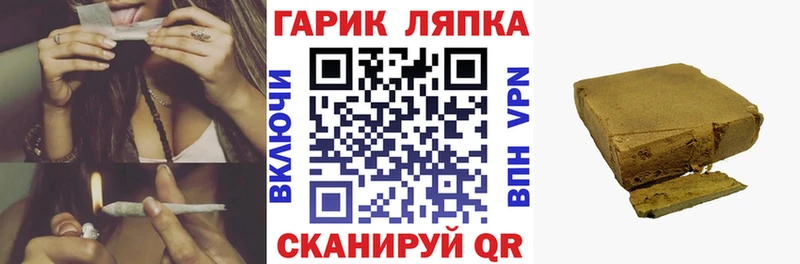 ГАШИШ VHQ Бийск