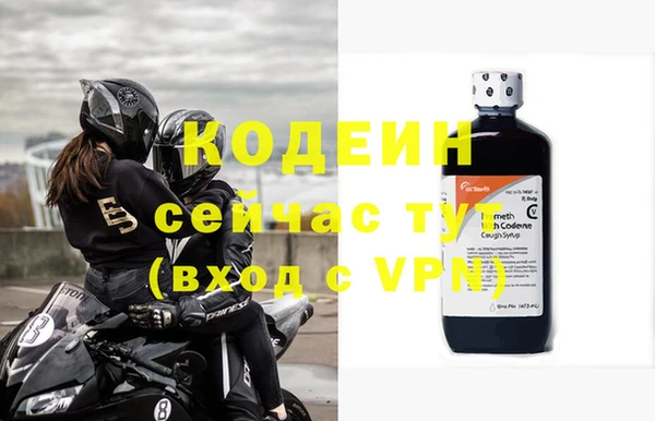 a pvp Волоколамск