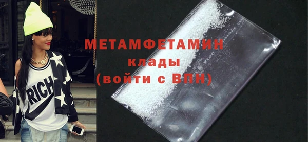 a pvp Волоколамск
