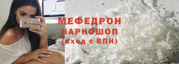 ГАЛЛЮЦИНОГЕННЫЕ ГРИБЫ Володарск