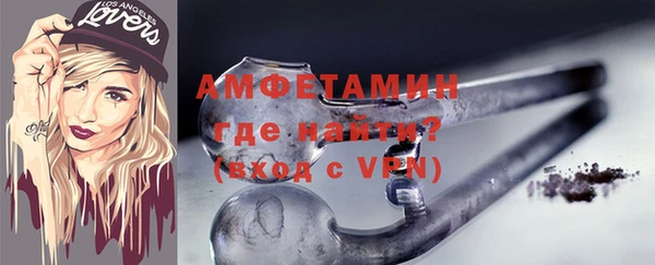 ALPHA-PVP Волосово