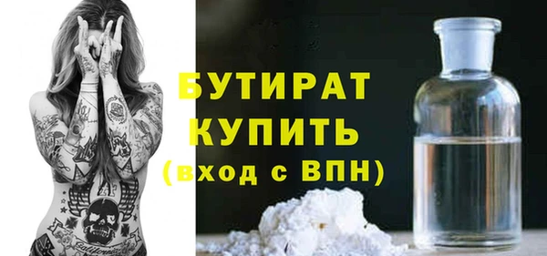 ALPHA-PVP Волосово