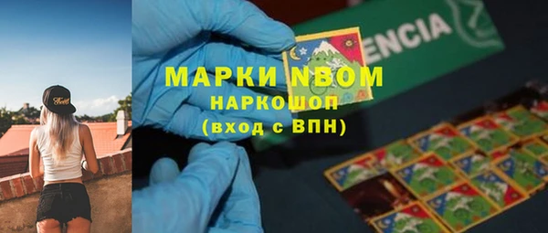 ALPHA-PVP Волосово