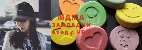 ALPHA-PVP Волосово