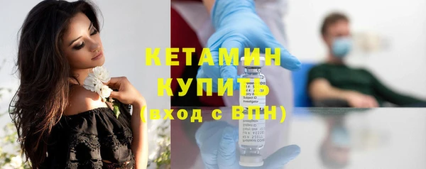 ГАЛЛЮЦИНОГЕННЫЕ ГРИБЫ Володарск