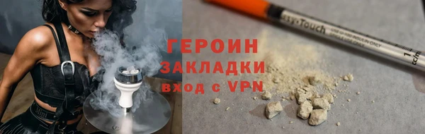 ALPHA-PVP Волосово