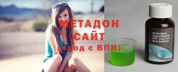 ALPHA-PVP Волосово