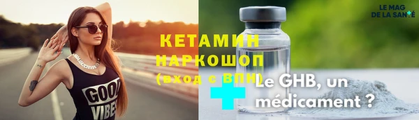 ГАЛЛЮЦИНОГЕННЫЕ ГРИБЫ Володарск