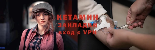 ГАЛЛЮЦИНОГЕННЫЕ ГРИБЫ Володарск