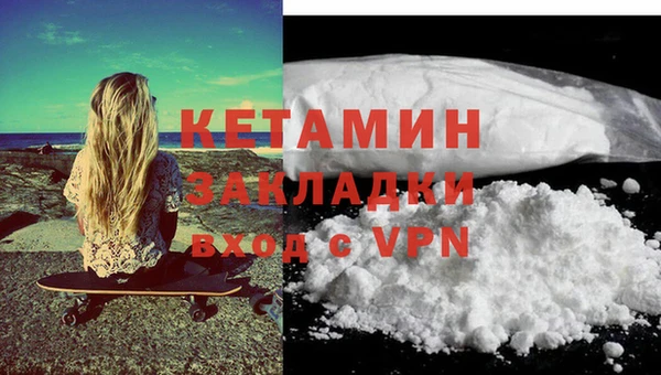 ALPHA-PVP Волосово