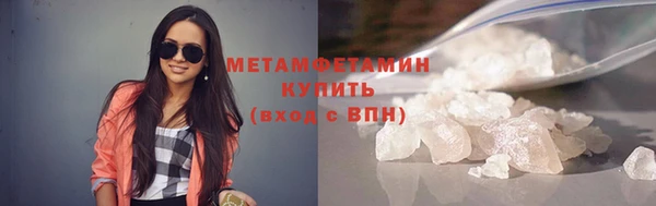 ГАЛЛЮЦИНОГЕННЫЕ ГРИБЫ Володарск