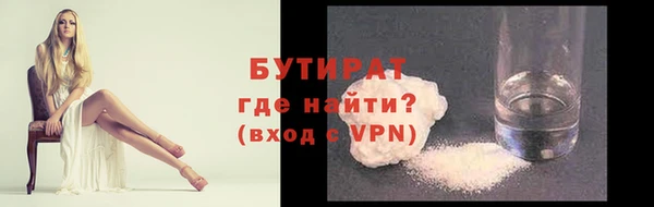 ALPHA-PVP Волосово