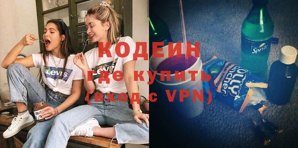 ГАЛЛЮЦИНОГЕННЫЕ ГРИБЫ Володарск