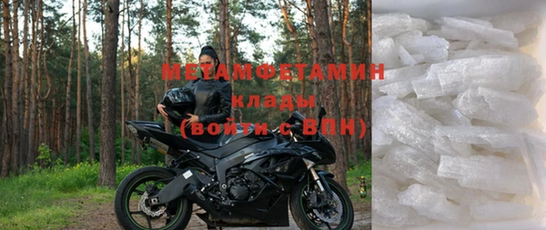 ГАЛЛЮЦИНОГЕННЫЕ ГРИБЫ Володарск