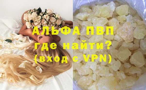ГАЛЛЮЦИНОГЕННЫЕ ГРИБЫ Володарск