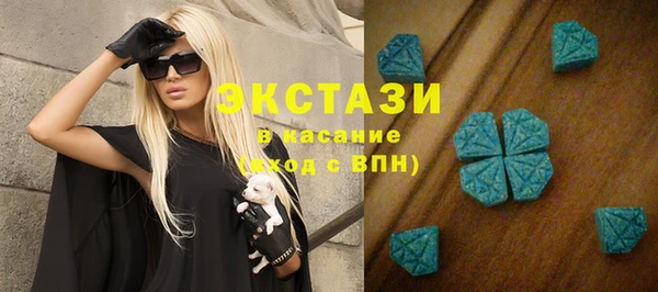 ALPHA-PVP Волосово