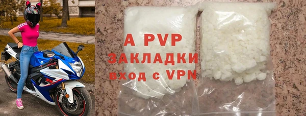 ГАЛЛЮЦИНОГЕННЫЕ ГРИБЫ Володарск
