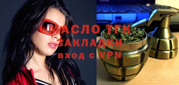 ALPHA-PVP Волосово