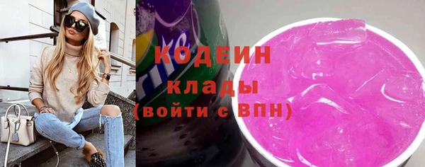 ГАЛЛЮЦИНОГЕННЫЕ ГРИБЫ Володарск