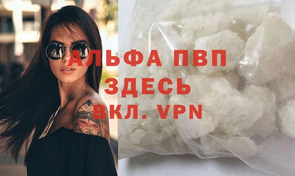 a pvp Волоколамск