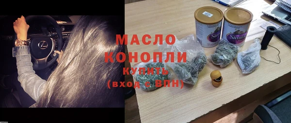 a pvp Волоколамск