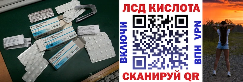 ЛСД экстази ecstasy  Бийск 