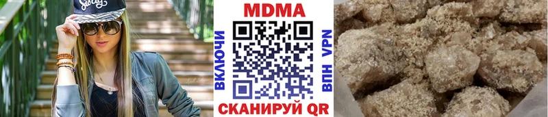 MDMA crystal  Бийск 