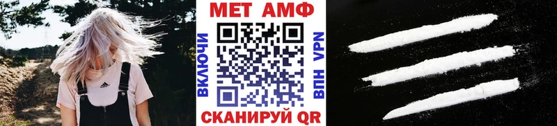 Первитин Декстрометамфетамин 99.9%  Бийск 