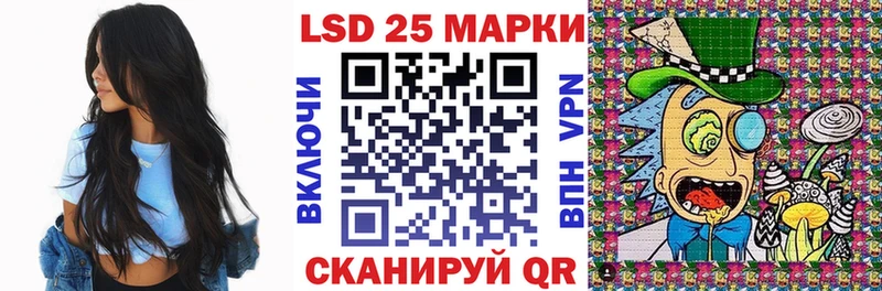 даркнет телеграм  Бийск  Марки 25I-NBOMe 1500мкг  MEGA ТОР 